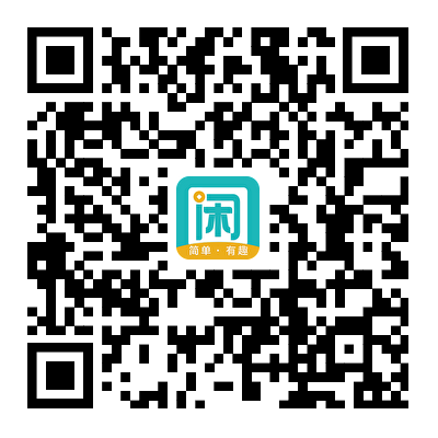 扫码下载趣闲赚